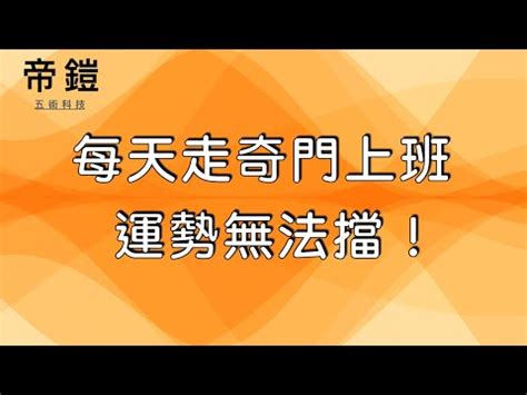 房間門對大門|專家談門對門定義與對策